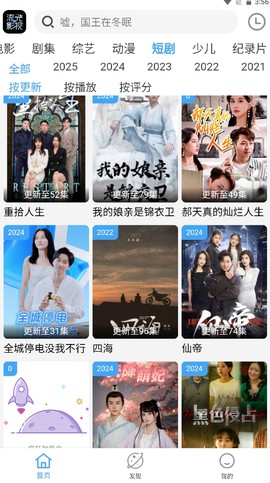 流光影视[图1]