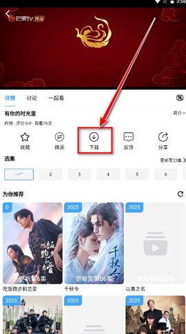流光影视[图2]