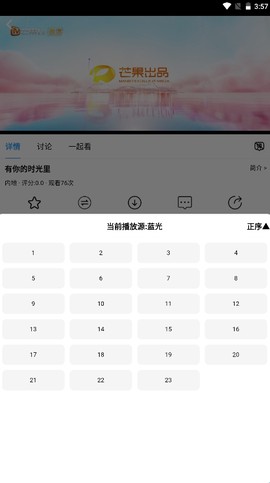 流光影视[图3]