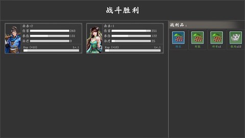 神魔决之江湖行[图6]