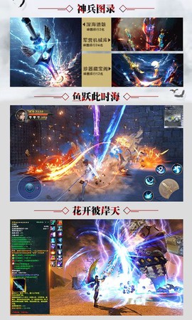 盛唐将夜[图2]