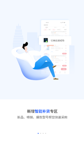 巨商汇[图1]