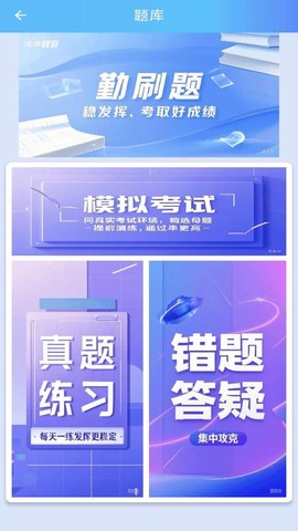 电工仿真实练[图1]