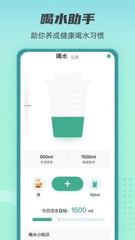健康守护者[图1]