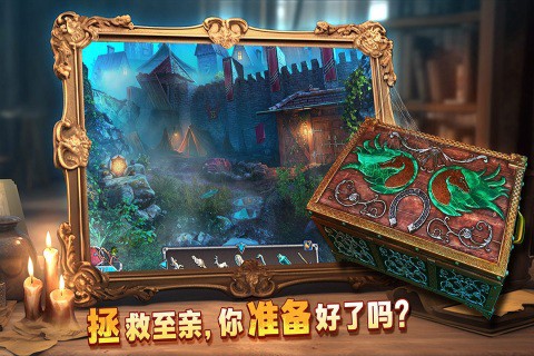 密室逃脱8红色豪宅[图1]