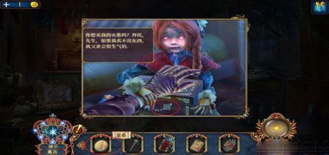 密室逃脱8红色豪宅[图6]