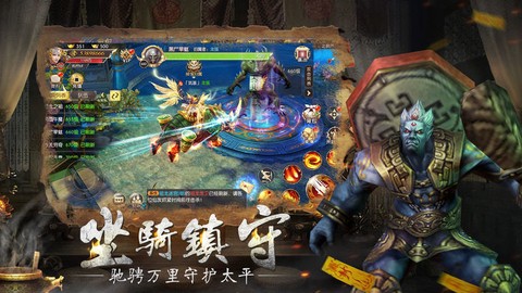 太初修仙秘录[图1]