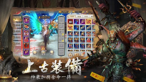 太初修仙秘录[图2]