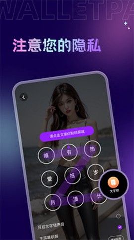 拇指壁纸[图2]