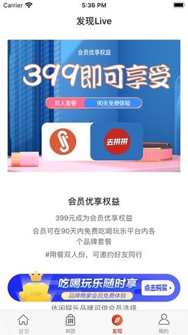 去拼拼[图1]