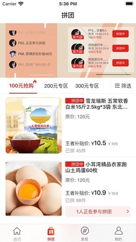 去拼拼[图2]