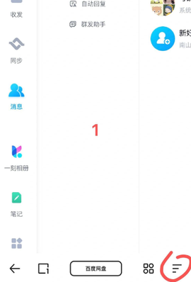 夸克网盘[图1]