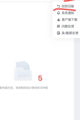 夸克网盘[图3]