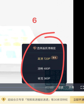 夸克网盘[图4]