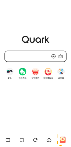 夸克网盘[图5]