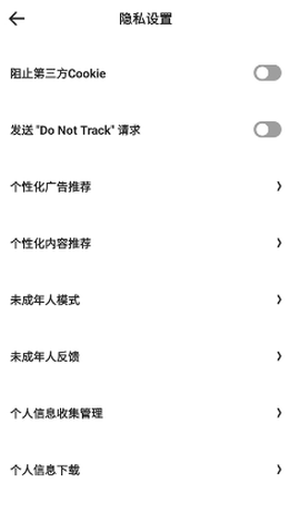 夸克网盘[图7]
