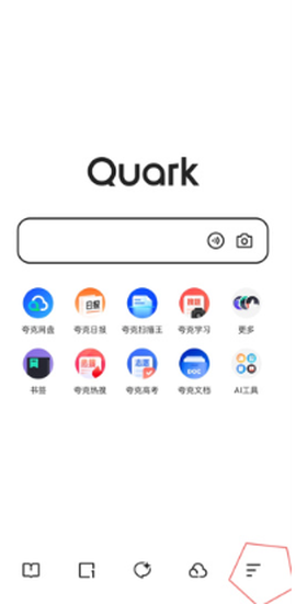夸克网盘[图8]