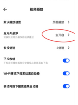 夸克网盘[图11]