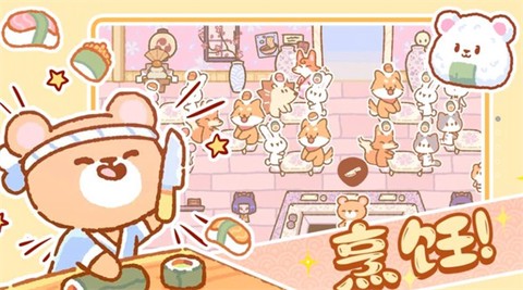 模拟城镇经营[图1]