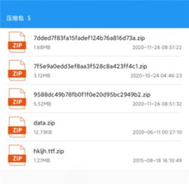 RAR解压大师[图3]