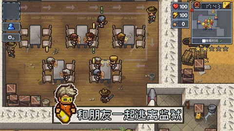 逃脱者2[图1]