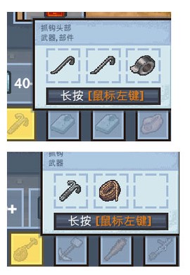 逃脱者2[图3]