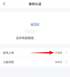 买单吧[图7]