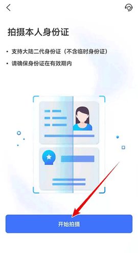 买单吧[图8]