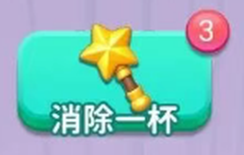 顺风顺水红包版[图5]