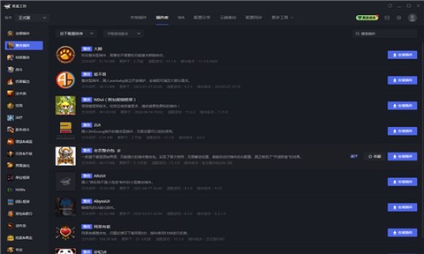 黑盒工坊[图2]