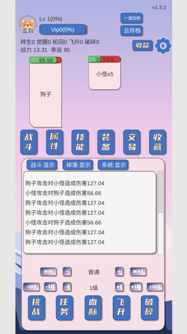 狗子放置[图1]