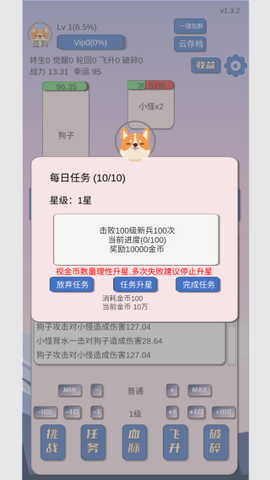 狗子放置[图2]