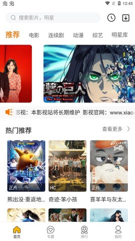 小初影视[图1]