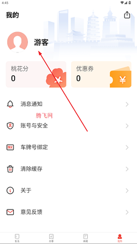 信用榆林[图2]