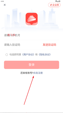 信用榆林[图3]