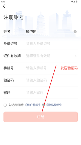 信用榆林[图4]