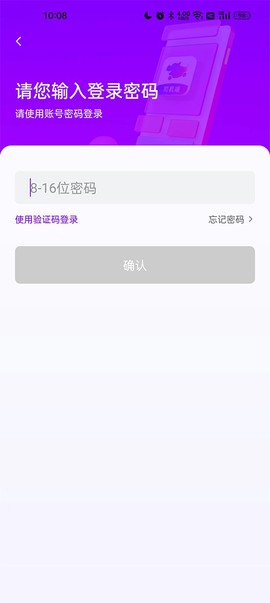 花小猪司机端[图1]