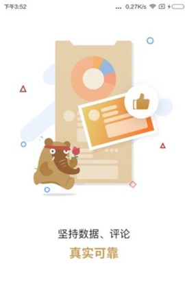大笨象[图1]