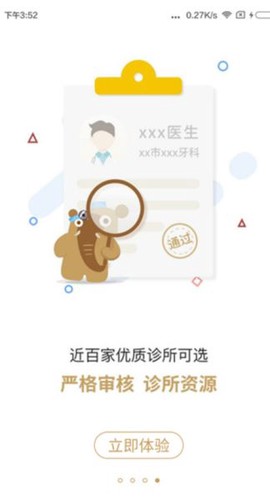 大笨象[图2]