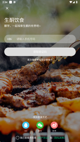 生酮减肥[图1]