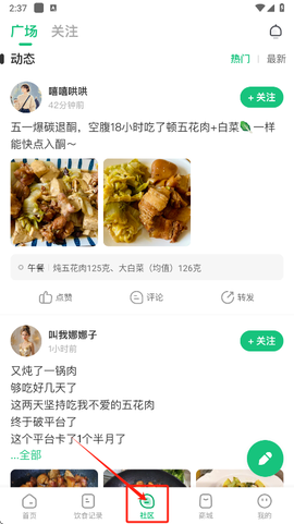 生酮减肥[图4]