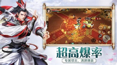 遮天情缘[图2]