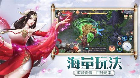 遮天情缘[图3]