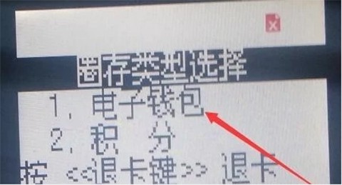 易捷加油[图10]