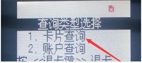 易捷加油[图12]