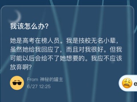 糖果app[图2]