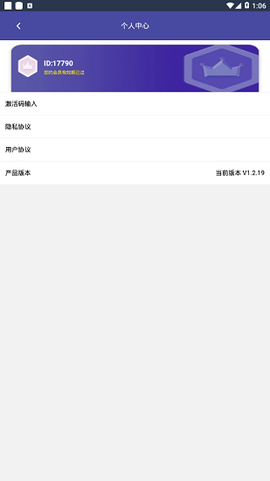 云飞助手[图2]