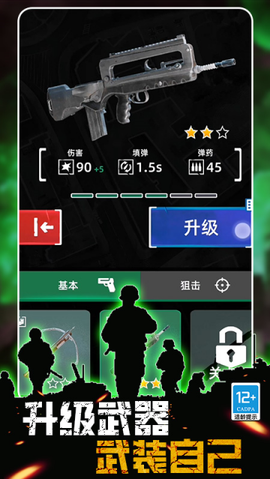 生化实验室[图2]