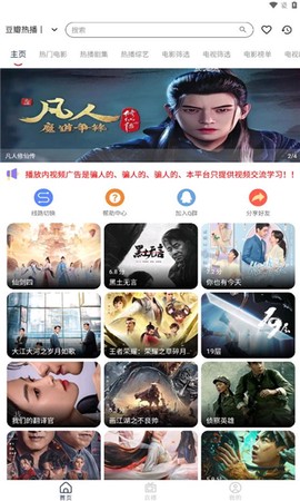 存在影视[图1]