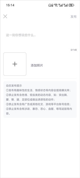 知聊免费版[图1]